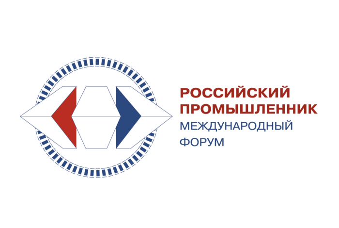 XIX Международный форум «Российский промышленник»