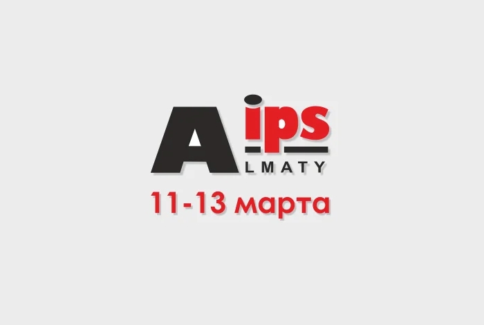 Завод «Возрождение» на выставке AIPS 2015 в Казахстане